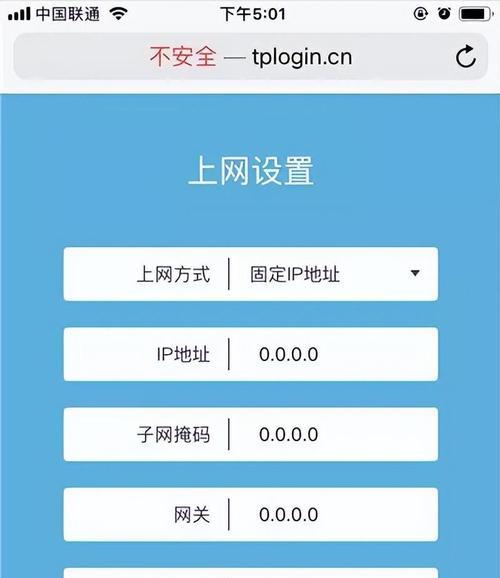路由器怎么安才正确？安装步骤是什么？  第2张