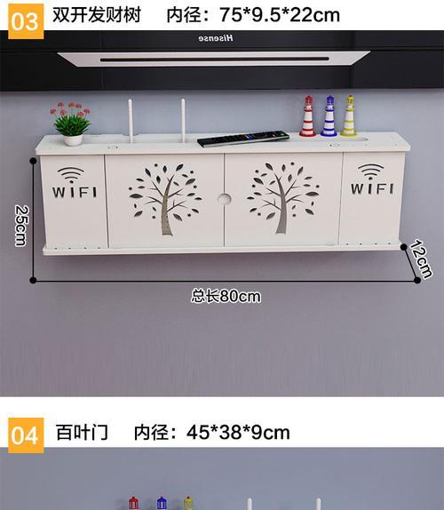 机顶盒插排整理盒如何安装？安装步骤是什么？  第2张