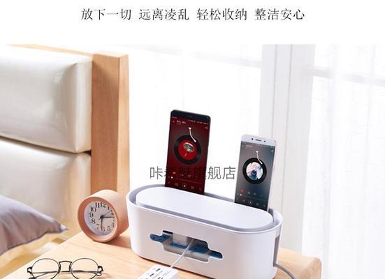 机顶盒插排整理盒如何安装？安装步骤是什么？  第1张