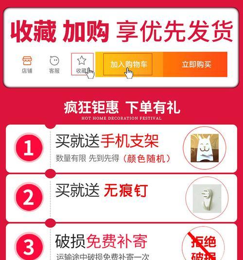 机顶盒插排整理盒如何安装？安装步骤是什么？  第3张