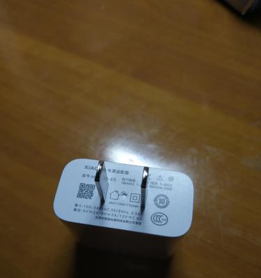 充电器烧坏被子的处理方法是什么？  第1张