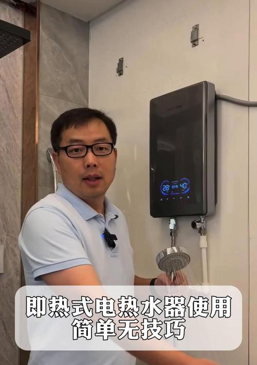 热水器使用方法及注意事项？  第1张
