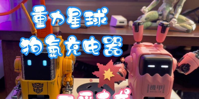 氮充电器的好处是什么？使用氮充电器有哪些优势？  第2张