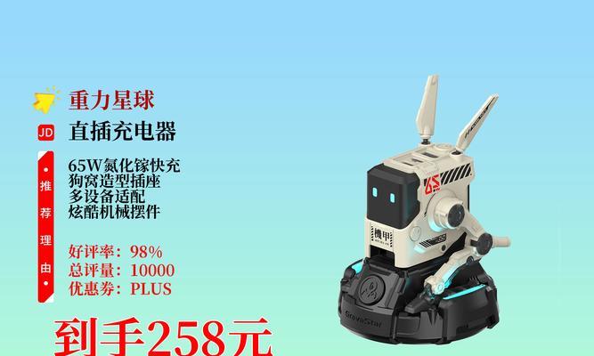 氮充电器的好处是什么？使用氮充电器有哪些优势？  第1张