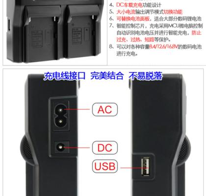 索尼vg30e电池取出方法是什么？  第2张