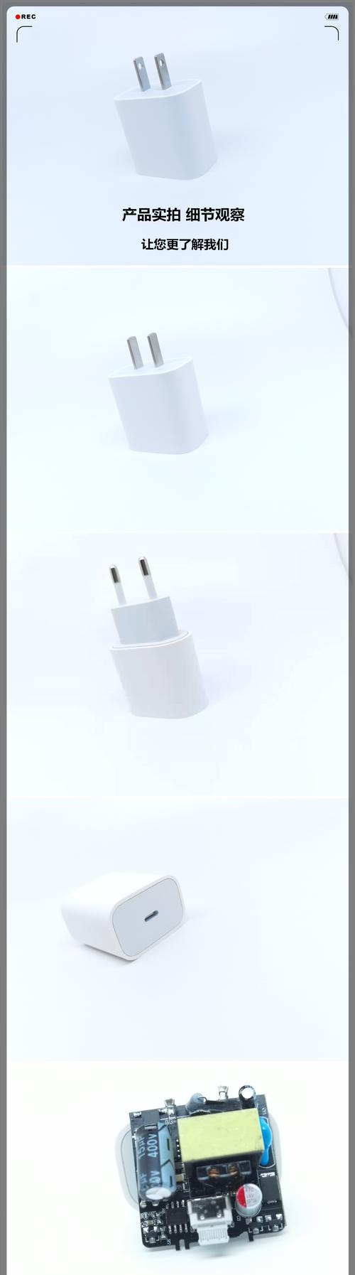 不占空间的插头充电器具体名称是什么？如何选择？  第1张