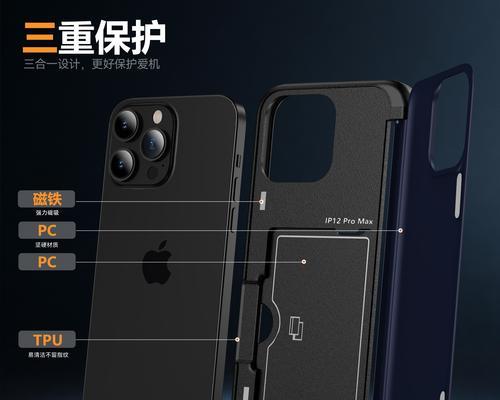 苹果手机壳盖摄像头的使用方法是什么？  第1张