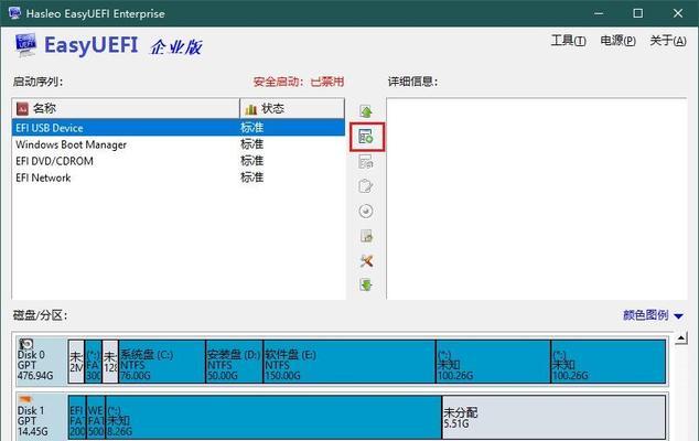 黑苹果华为电脑截图方法是什么？  第2张