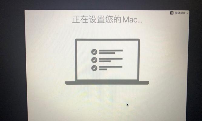 黑苹果华为电脑截图方法是什么？  第3张