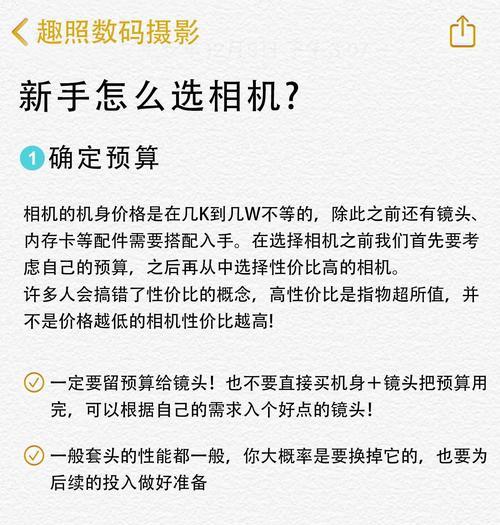 八千预算买哪款单反相机？购买后如何保养？  第1张