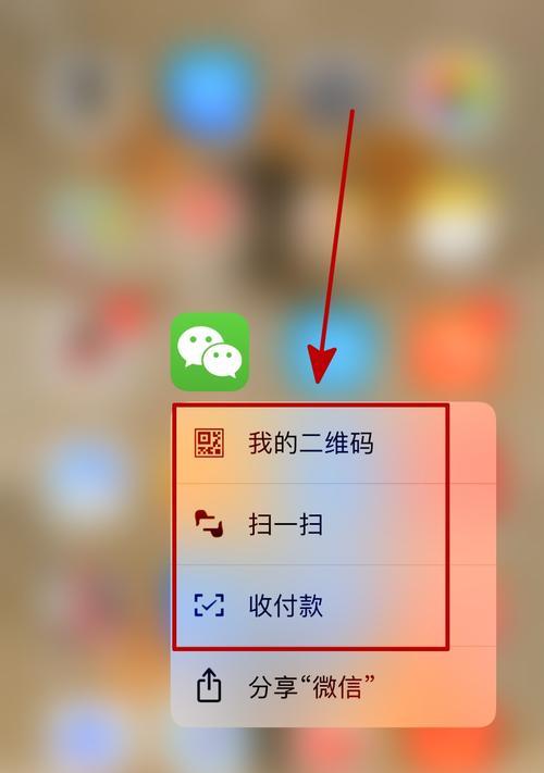苹果手机如何上网扫码？操作流程是什么？  第1张