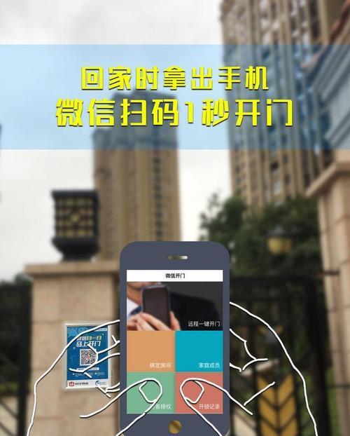 苹果手机如何上网扫码？操作流程是什么？  第3张