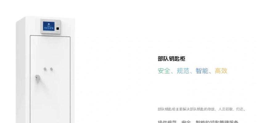 服务器机柜钥匙使用方法是什么？如何正确使用机柜钥匙？  第2张