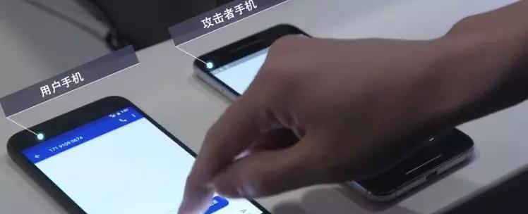 网络攻击苹果手机的方法有哪些？  第2张