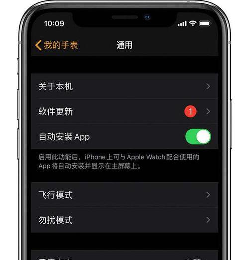 网络攻击苹果手机的方法有哪些？  第3张