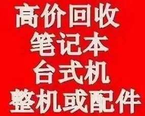 电脑配件可以置换吗？置换流程是怎样的？  第3张