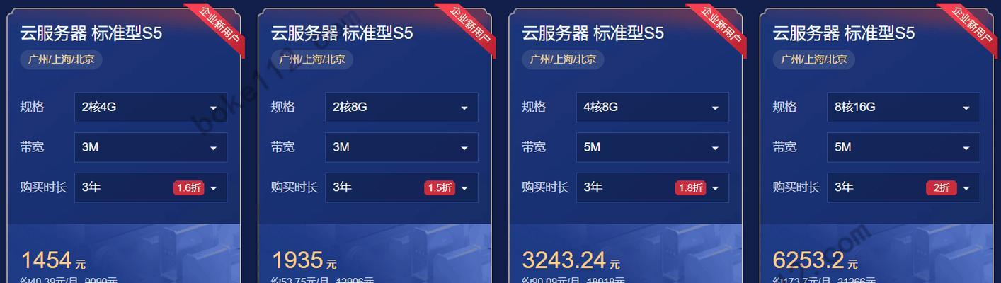 全面停用中国云服务器的含义是什么？  第2张
