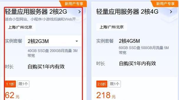 全面停用中国云服务器的含义是什么？  第3张