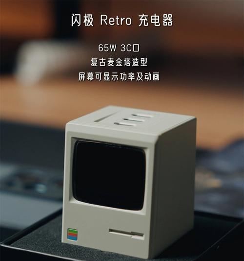 有数字的一端充电器叫什么？它有什么特别之处？  第2张