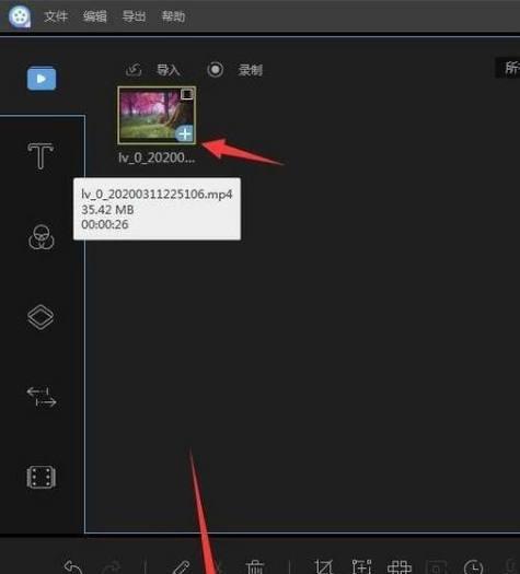 手写平板电脑如何制作视频？视频制作中遇到问题怎么办？  第1张