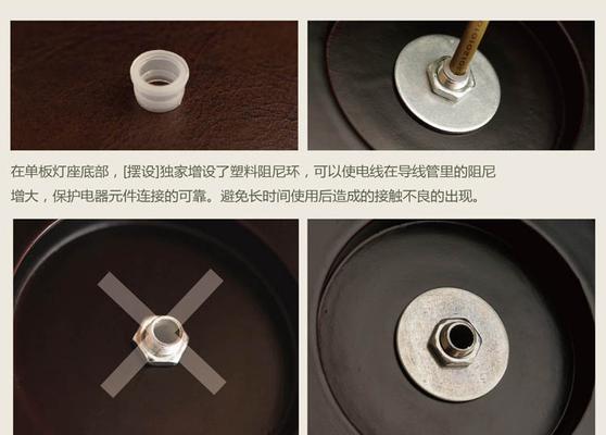 音箱线路接触不良问题如何排查？解决方法有哪些？  第3张