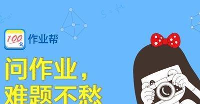 作业帮x28手写笔怎么设置？设置后能带来哪些便利？  第2张