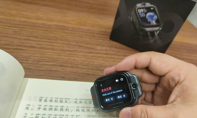 作业帮x28手写笔怎么设置？设置后能带来哪些便利？  第3张