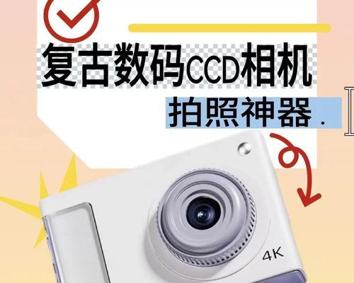 ccd数码相机为什么要停产？停产的原因是什么？  第3张