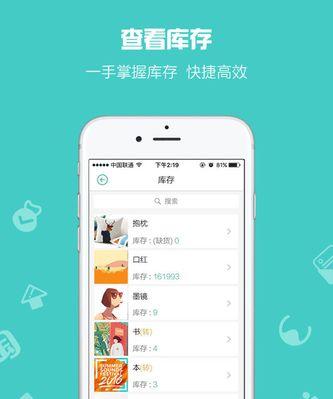 人渣如何下载手机版苹果？下载过程中可能遇到哪些问题？  第1张