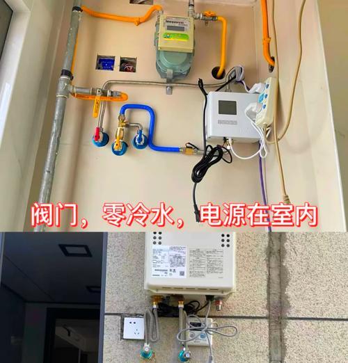 台州燃气热水器安装流程是什么？安装需要哪些条件？  第2张