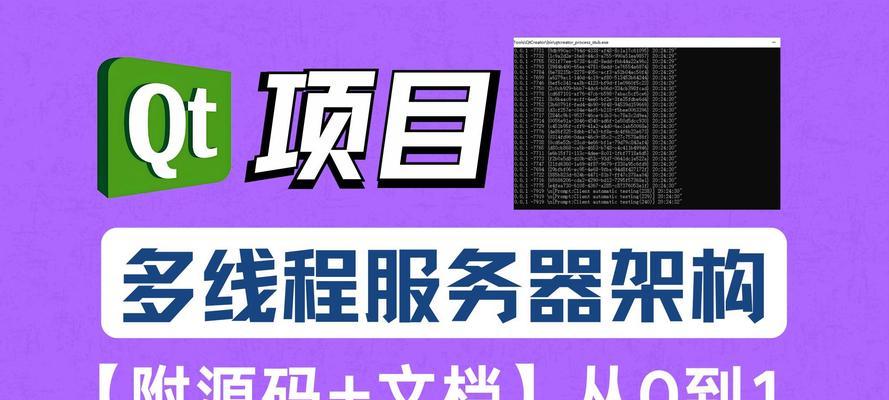 服务器监测框架软件有哪些功能？  第3张