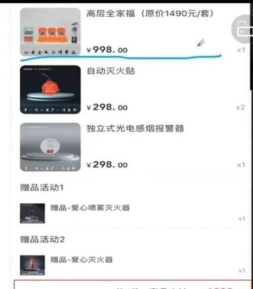 大光电便携充电器使用方法是什么？使用时应注意什么？  第3张