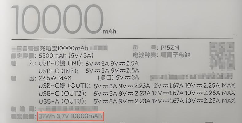 电车闪充充电器瓦数重要吗？多少瓦合适？  第1张
