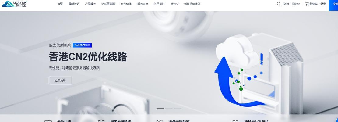 4s店通常使用哪种服务器？有何特点？  第2张