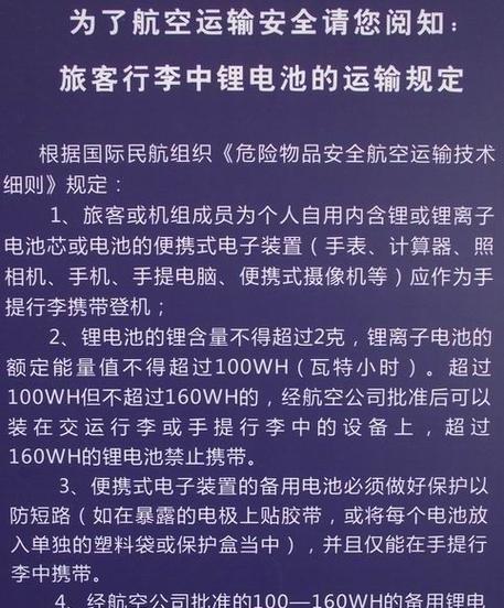 移动电源如何正确连接副电池充电？  第2张
