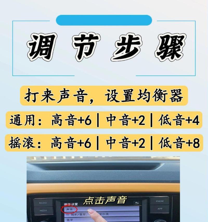 壁纸音箱的音效如何调整？调整后如何达到最佳听感？  第2张