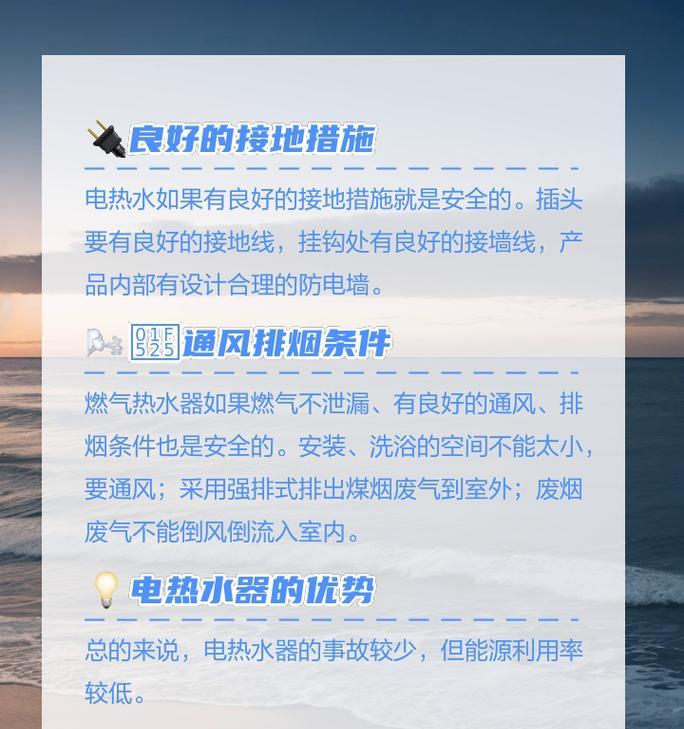 热水器内部地线安装在哪个位置？地线的作用是什么？  第2张