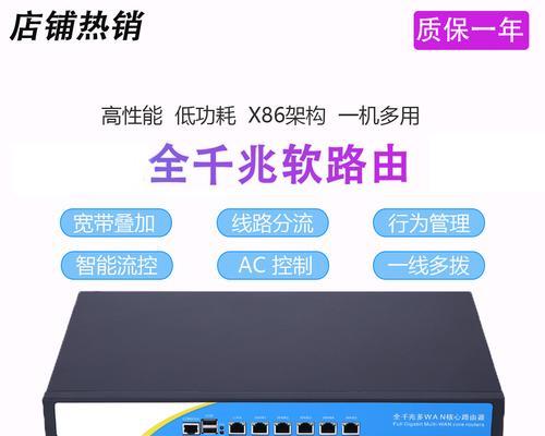 维盟电视网关如何设置？设置步骤是什么？  第3张