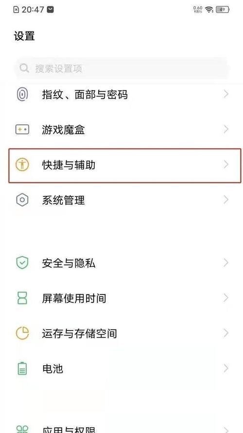 维盟电视网关如何设置？设置步骤是什么？  第2张