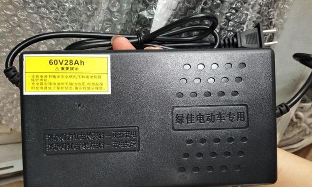 小米手环z8充电器功率是多少？  第2张
