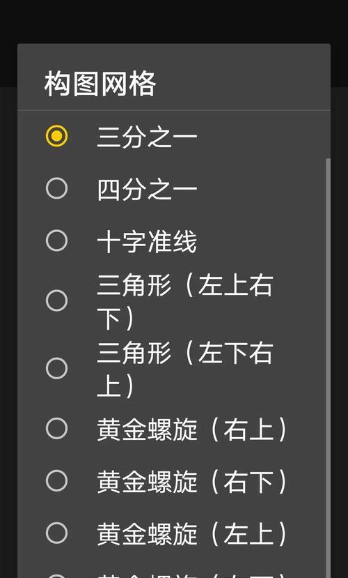手机摄像头屏幕挂件如何设置？设置后能带来哪些便利？  第1张