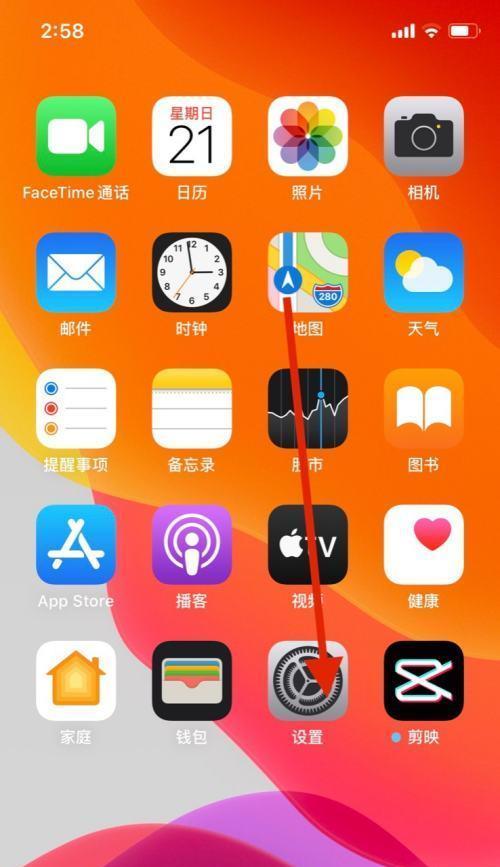 三星手写笔日历关闭方法是什么？  第1张