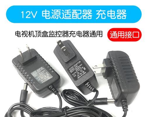 机顶盒改造为充电器的步骤有哪些？  第1张
