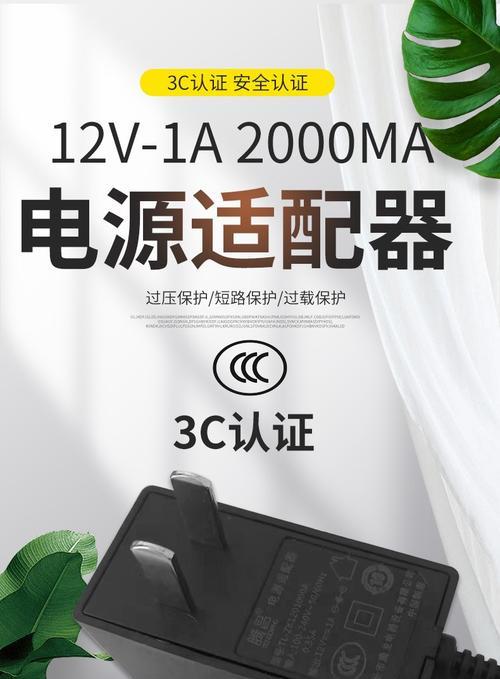 机顶盒改造为充电器的步骤有哪些？  第2张