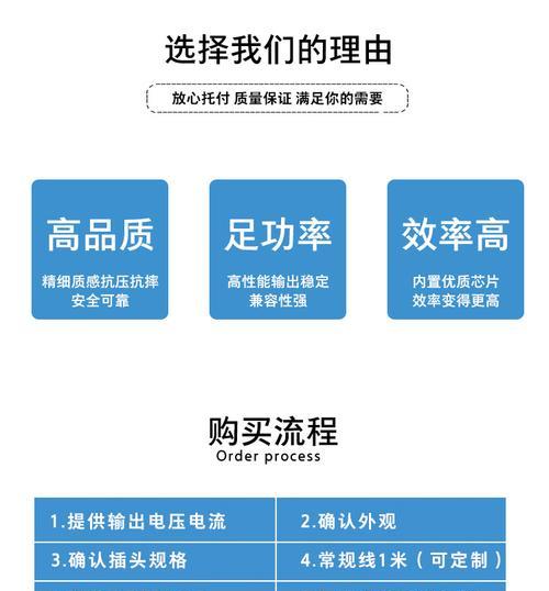 调频器充电器需要多少伏？选择标准是什么？  第3张
