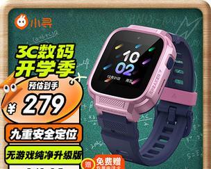 京东自营的通用智能手表评价如何？购买时应该注意什么？  第2张