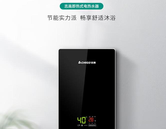 电热水器挂表拆卸步骤是什么？  第1张