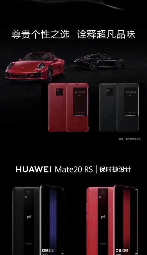 大拿摄像头如何连接手机？连接方法是什么？  第3张