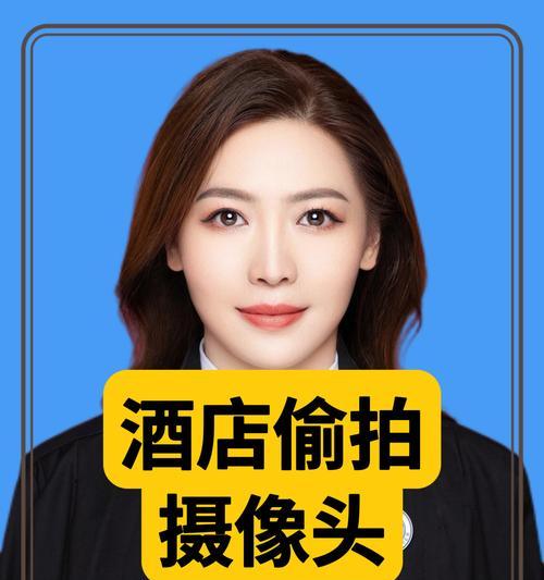 大拿摄像头如何连接手机？连接方法是什么？  第2张