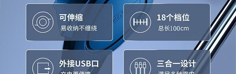 充电器磁吸转接口的用途是什么？  第1张
